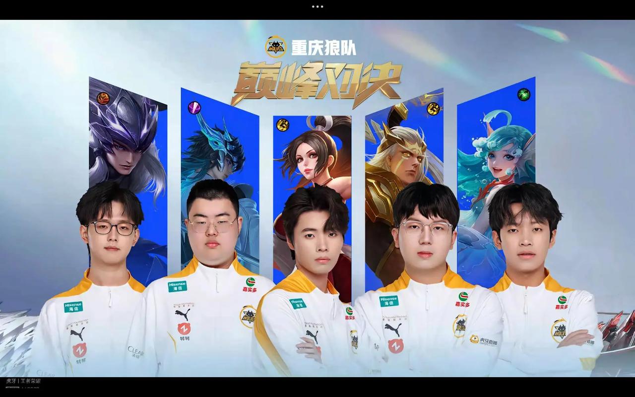 暴露了湖人