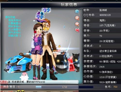向融合