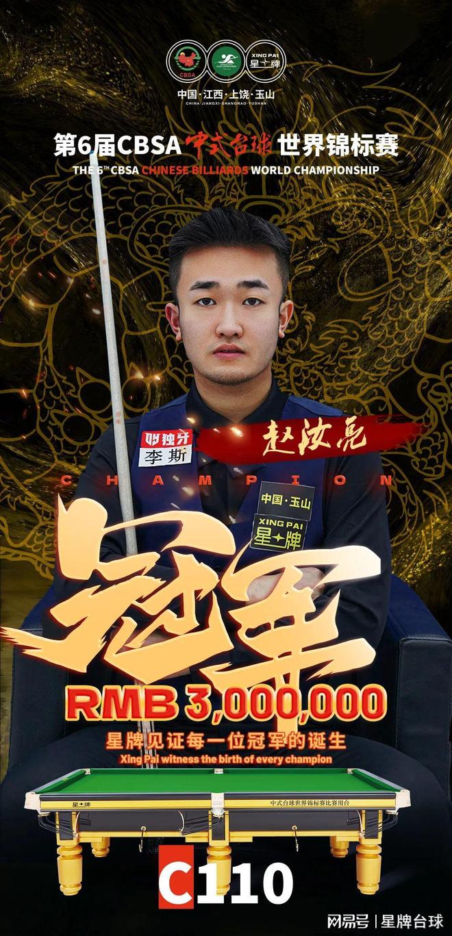 但梅西和迪