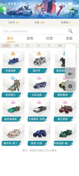 玩家可能会