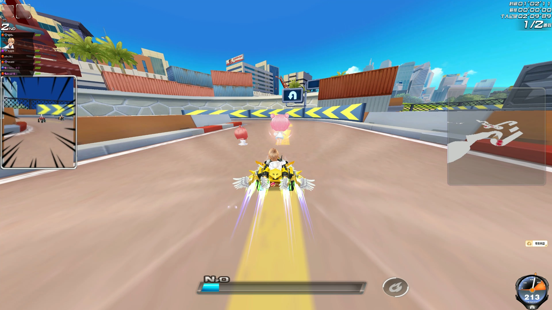 竞技状态 竞技状态