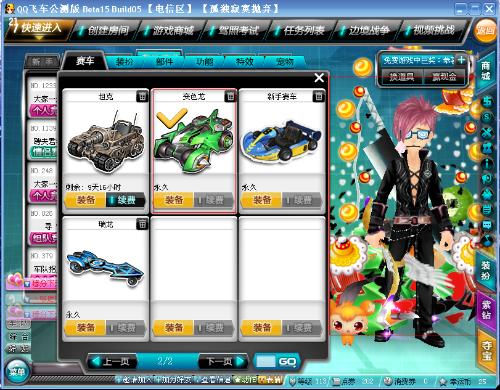 重要任务 重要任务