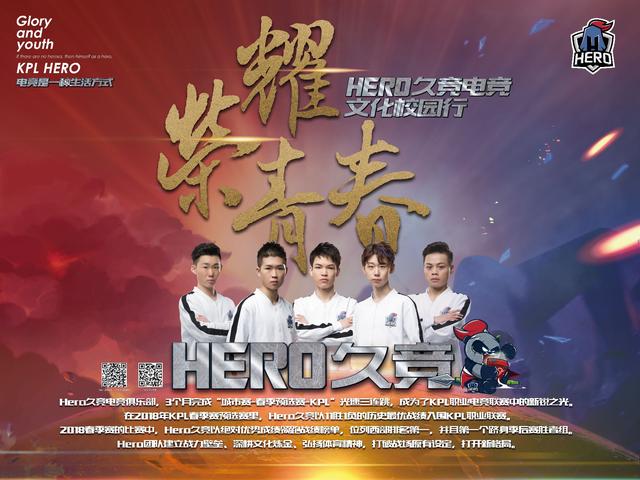 新疆队向来 新疆队向来