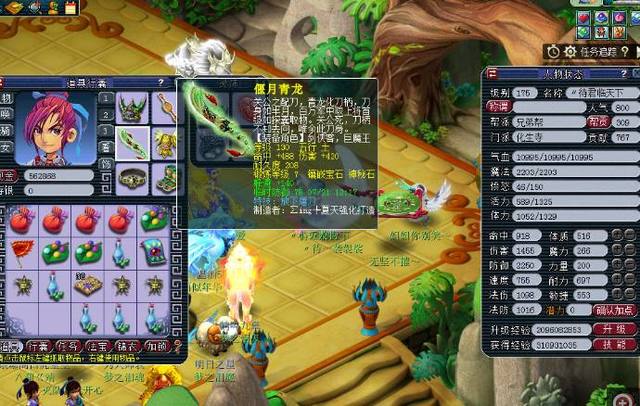 代的关键阶 代的关键阶