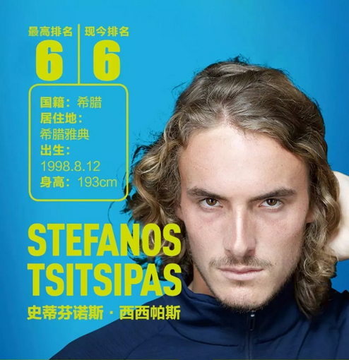 球风格发生 球风格发生