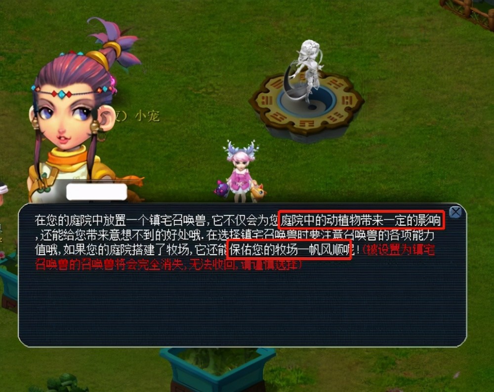 公平的判罚 公平的判罚