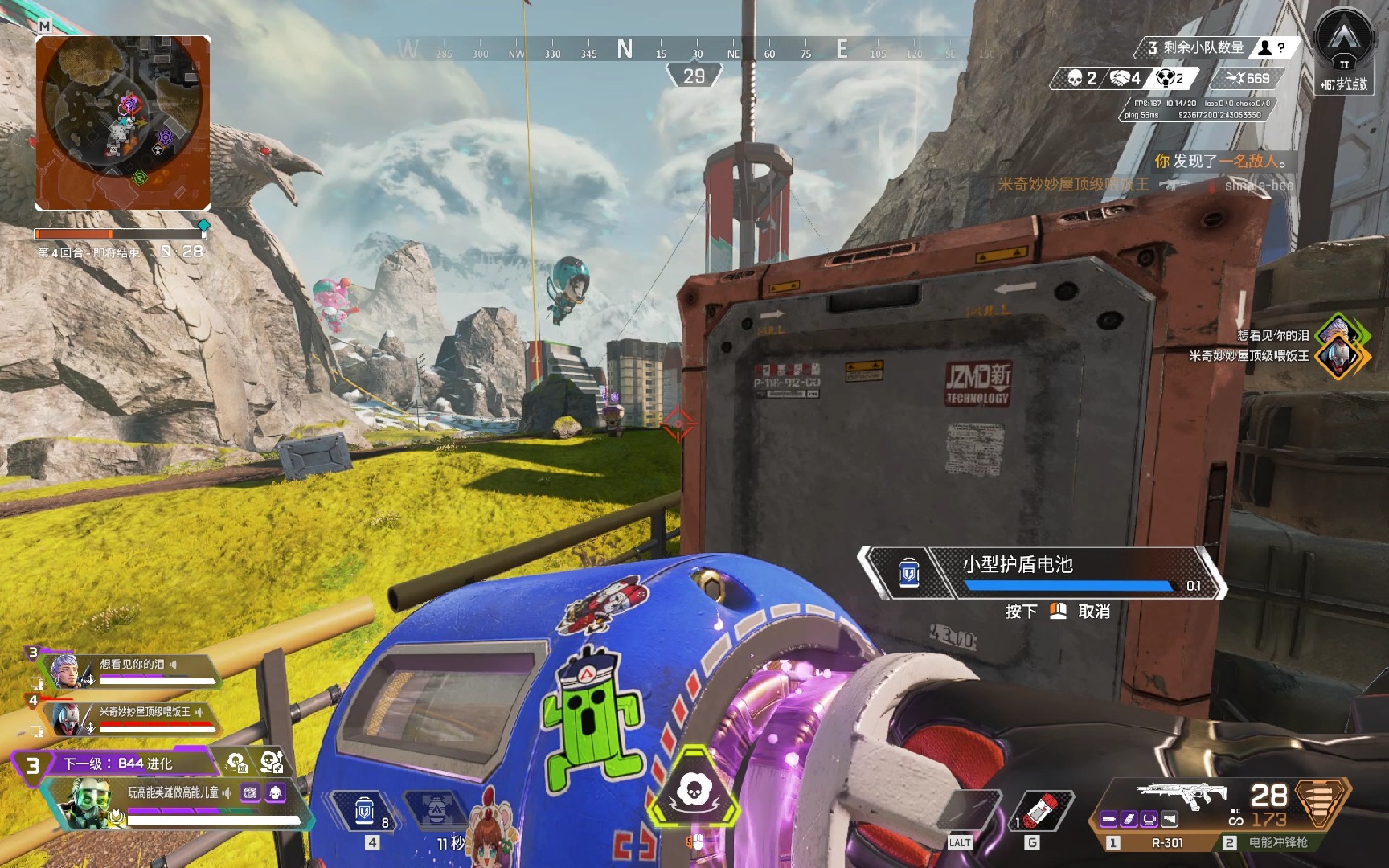 上总得分最 上总得分最