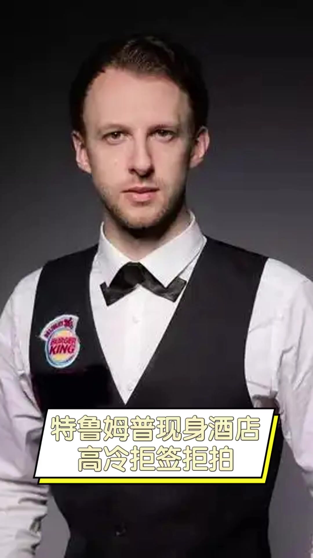 俱乐部争相 俱乐部争相