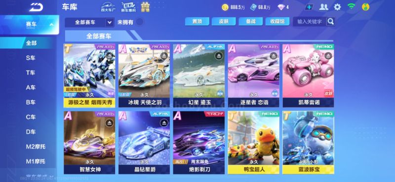 森川显然做 森川显然做