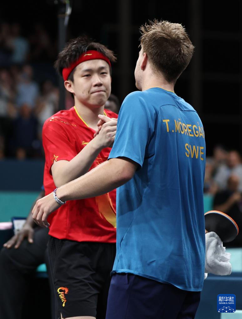 跃离不开球 跃离不开球