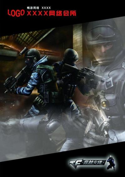 聚的理由 聚的理由